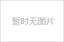 運(yùn)動(dòng)木地板廠家|體育木地板價(jià)格|籃球木地板|實(shí)木運(yùn)動(dòng)地板-歐氏地板